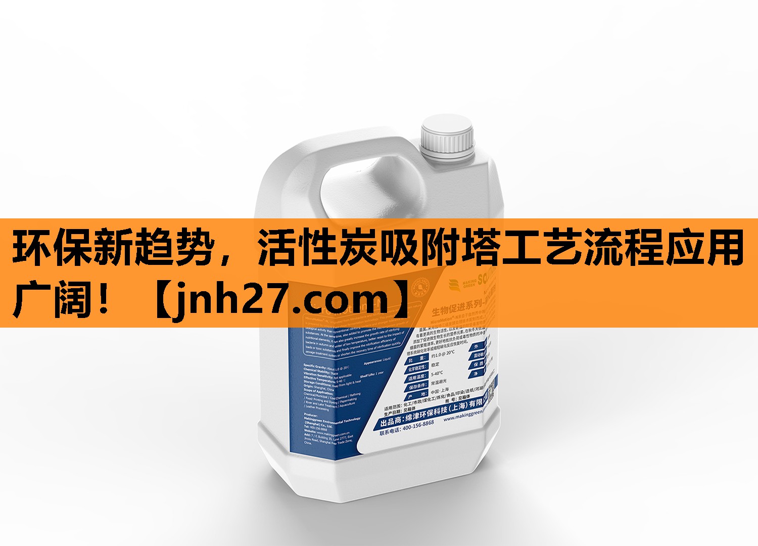 环保新趋势，活性炭吸附塔工艺流程应用广阔！
