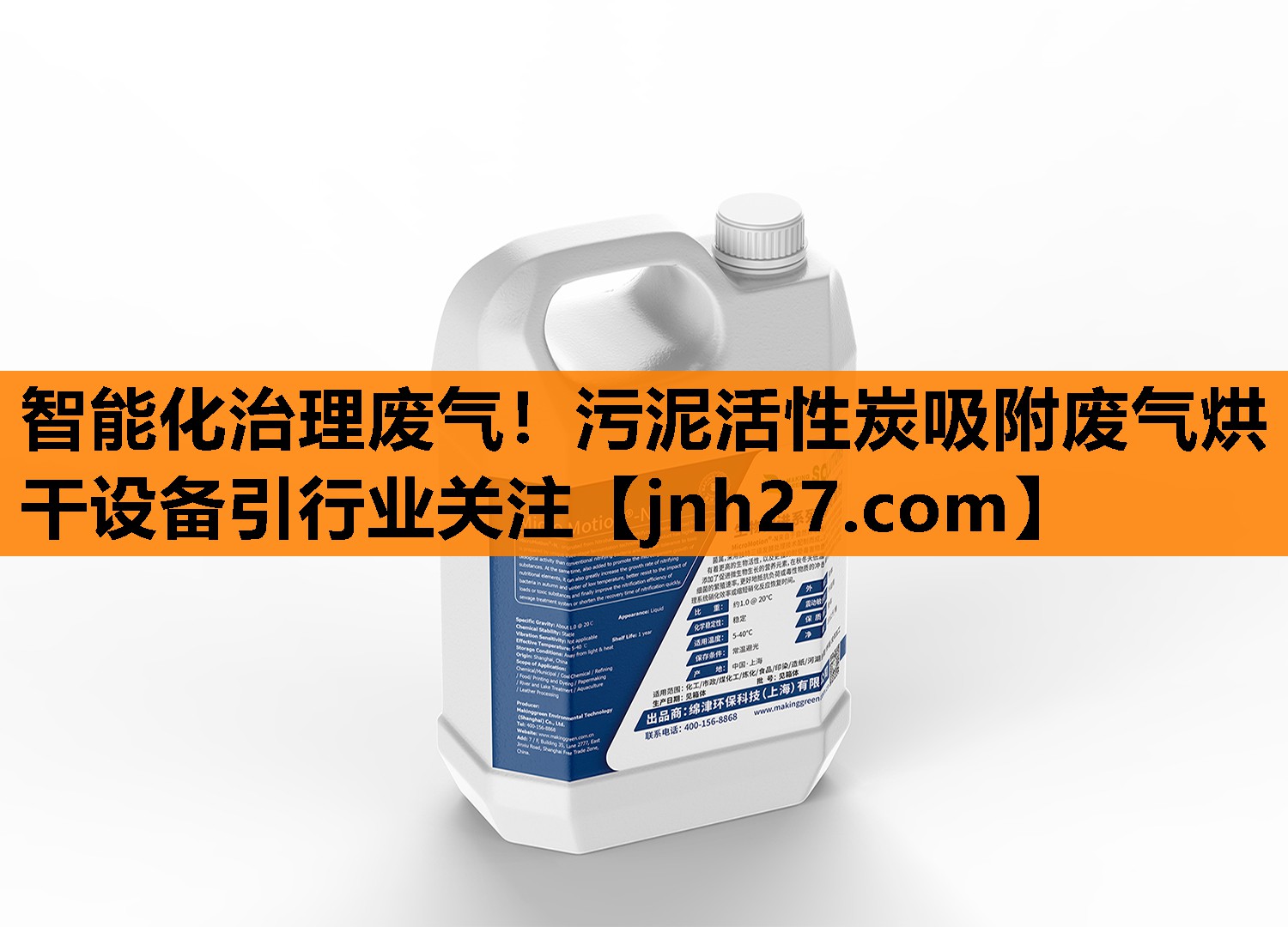 智能化治理废气！污泥活性炭吸附废气烘干设备引行业关注